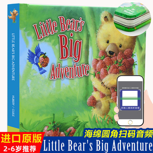 【英文原版书】Little Bear's Big Adventure 小熊的大冒险 精装硬壳 3-4-5-6周岁幼儿宝宝早教启蒙绘本图画故事书籍 扫码可听音频