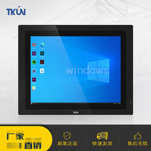 TKUN15寸3855win7触控高清智能广告平板电脑屏幕触摸一体机无风扇