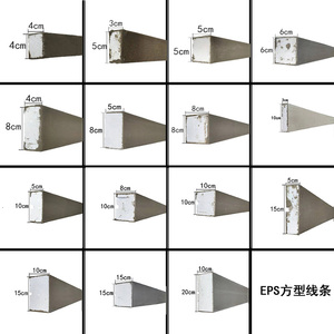 eps泡沫线条方型造型欧式造型别墅外墙装饰材料粱托腰线檐线窗套