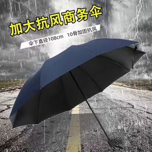 定制开业店庆活动赠品防晒太阳伞折叠晴雨两用礼品手动加固雨伞