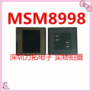 骁龙835CPU处理器 S8 小米6CPU MSM8998 102-AB MSM8998 302-AB