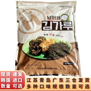 海农调味海苔碎韩国进口即食拌饭紫菜丝1kg餐饮商用包装多省包邮