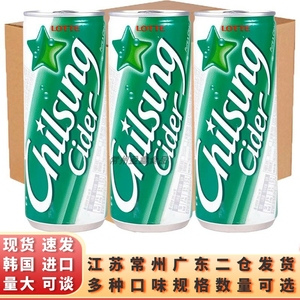 乐天七星雪碧单板250ml×30罐韩国进口柠檬味碳酸饮料装多省包邮