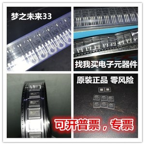 新IXR531-DTIC3A-5494DM-26613N-EE103M-919147-TL052D-V