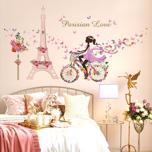 小花朵单车女孩巴黎铁塔墙贴纸温馨唯美女生卧室床头墙壁装饰贴画