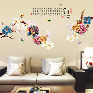 自粘可移除富贵牡丹墙贴纸中式中国风客厅电视墙沙发背景装饰贴画
