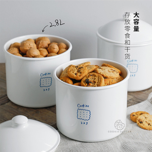 日本烘焙2.8L厨房原料饼干小零食保鲜桶仿搪瓷食品密封罐 包邮