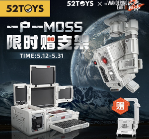 52TOYS万能匣系列流浪地球MOSS变形机器人 550系列智能量子计算机