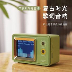 复古时光歌词蓝牙音响便携小型音箱桌面摆件时钟台历显示创意礼物