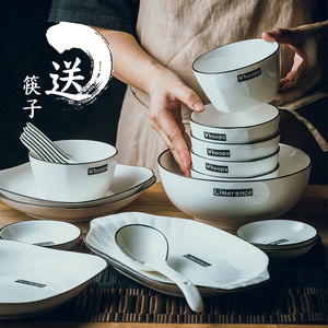 ins欧式碗碟套装 家用4人网红组合陶瓷餐具盘子日式吃饭碗筷碗盘