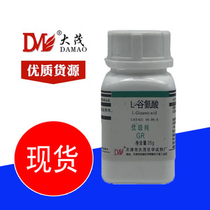 天津大茂 L-谷氨酸 优级纯GR25g CAS:56-86-0 化学实验试剂