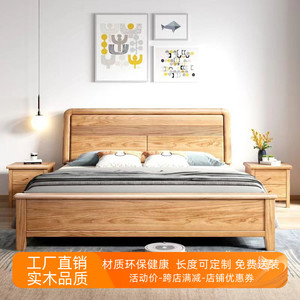 北美红橡木床双人床1.8*2.0m主卧婚床储物简约全实木床1.5米原木