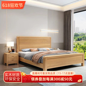 榉木床1米1.2米1.35米实木床单人卧室双人床1.8米1.5m抽屉高箱
