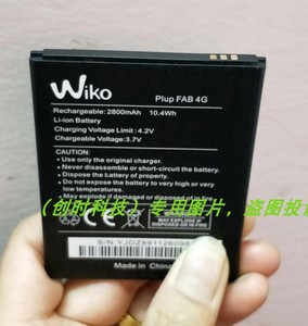 WIKO 5260 5320 PULP 4G RIDGE FAB 4G PULP FAB 4G 手机电池 板