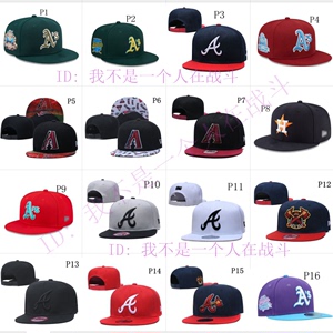 P1-64棒球帽复古经典潮嘻哈街舞板帽大码运动帽子平沿男女平檐帽