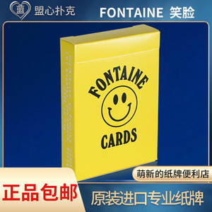 【盟心】Fontaine方丹Chinatown 笑脸联名潮流花切魔术收藏扑克牌