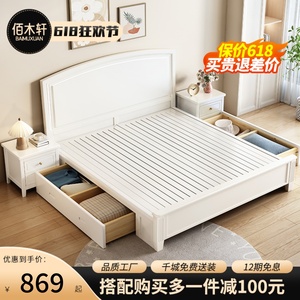 白色田园实木床1.8m主卧双人床奶油风小户型现代简约1米5储物婚床