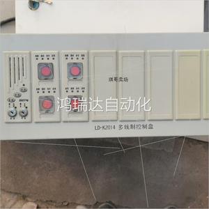 非实价海湾GST-LD-KZ014多线制手动控制盘议价
