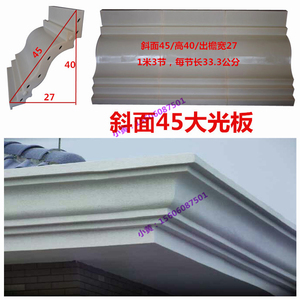 建筑模板檐线现浇光板屋檐线模具檐口天沟线条模具罗马柱模具清仓