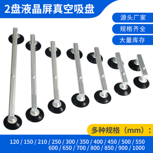 OC液晶玻璃吸盘防静电无源真空吸盘电视屏玻璃吸取器液晶玻璃吸盘