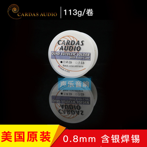 原装 美国CARDAS卡达斯 Solder 0.8MM 含银3%铜1%银焊锡 113G/卷