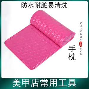 美甲手枕手垫全套半圆皮质手枕可拆洗开店常用软手枕美甲工具包邮