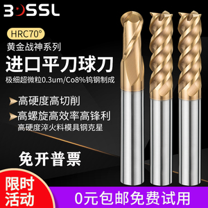 进口70度钨钢铣刀4刃涂层高硬度合金球刀cnc淬火热处理S316H SDK1