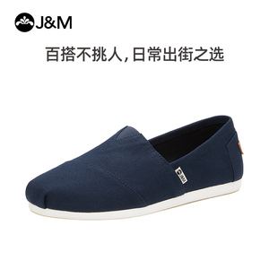 J&M/快乐玛丽春季新款平底休闲纯色一脚蹬舒适男鞋透气帆布鞋700M