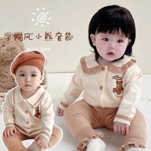 新生婴儿衣服秋冬男女宝宝小熊学院风开衫毛衣外套针织长裤两件套