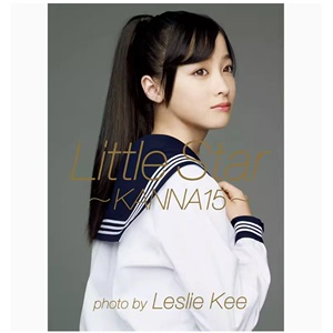 【预售】日文原版 桥本环奈写真集 Little Star KANNA15 ワニブックス 人物摄影写真鉴赏艺术书籍