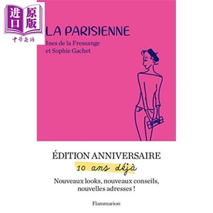 现货 巴黎女人的时尚经 法文原版 La Parisienne Sophie Gachet【中商原版】