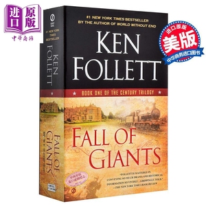 现货 世纪三部曲1：巨人的陨落 英文原版 The Century Trilogy #1：Fall of Giants 肯 福莱特【中商原版】