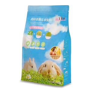 宝莱康兔粮幼兔专用营养兔粮兔子干粮全国多省包邮兔饲料2斤装