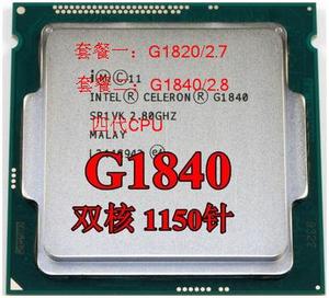 Intel/英特尔 G1840 散片CPU 赛扬双核 正式版 1150接口 替G1820