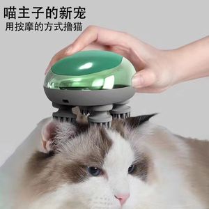 猫咪电动按摩器宠物头部按摩仪防水狗狗挠痒仪撸猫神器灵魂提取器