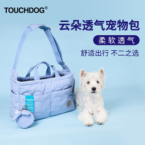 Touchdog它它狗包猫包大容量轻便猫咪背包泰迪外出便携宠物包