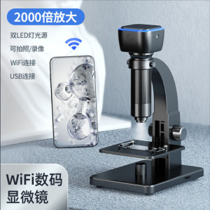 螨虫检测仪器500W像素高清WiFi数码显微镜脸部螨虫便携式显微镜