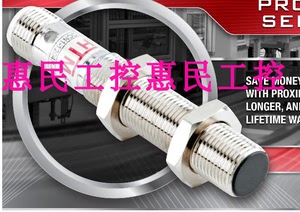 全新高精度HTM电感式传感器OCN1-0802C-ACL3-PTFE-100C