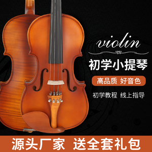 手工花纹小提琴 初学考级 成人儿童小提琴 中高档实木小提琴
