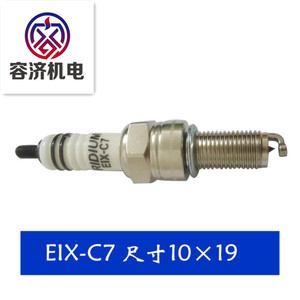 适用铃木锐爽EN125-2F-3F摩托车改装EIX-C7铱金火花塞火嘴