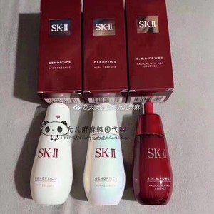 韩国代购SK-II小灯泡精华 SK2小银瓶/小红瓶/洗面奶祛 斑亮肤