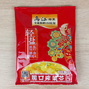 乌江脆口榨菜芯120g*10小包涪陵轻盐版榨菜口口脆咸菜开胃下饭菜