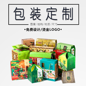 端午节粽子包装盒定制新年礼袋月饼礼盒定做设计印logo订巧克力盒