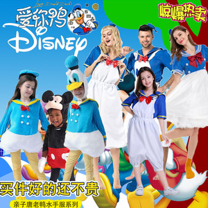 迪士尼唐老鸭黛西米老鼠cosplay服装大人儿童亲子卡通演出表演服