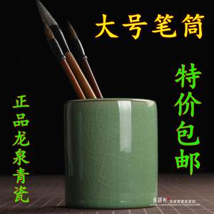 青瓷笔筒复古文具时尚陶瓷居家创意大号毛笔圆珠笔多功能收纳筷子