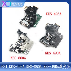 PS4激光头 原装全新 KES-490A KES-860A KES-496A 游戏机维修配件