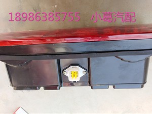 东风汽车轻卡货车配件 多利卡福瑞卡凯普特12V24V 原车后尾灯