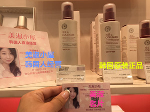 【韩国人直邮】THE FACE SHOP 菲诗小铺红石榴系列 水 乳 面霜