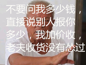 回收置换锐龙电脑好坏CPU内存条主板固态机械硬盘显卡台式主机