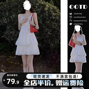 绝美奶fufu白色吊带连衣裙子仙女超仙森系夏季女装无袖短裙小个子